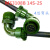 航空插头插座MS3108B14S-2/3/4/5P6S7芯 弯头伺服电机 MS3108B14S2S 4芯 弯头孔