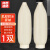 赫思迪格 乳胶防水套袖 耐油耐腐蚀工业护袖袖头 劳保橡胶袖套护袖 38cm白色（1双） JG-1707