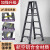 梯子家用折叠人字梯加厚室内多功能伸缩工业工程梯铝合金安全爬梯 加强加固款典雅黑四步(1.2米)