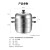 康巴赫304不锈钢三层蒸锅家用大容量蒸笼电磁炉煮锅燃气灶通用蒸格 三层高盖 3层 28cm