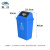 魅祥  塑料垃圾桶 干湿分离垃圾分类垃圾桶 方形工业分类户外垃圾桶 20L带盖 蓝色(可回收)