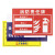 海斯迪克 设备责任标识牌公示牌 pvc塑料板 设备责任牌 1个 30*20CM HKL-159