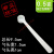 药勺 材质0.5g小药勺定粉状药物勺子用3克三七粉1盐勺HZD 2克(长13.8cm)