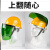 气割工业头带安全帽可上翻头盔式防溅保护罩护具电焊防护面罩防烫 O63-支架+茶色屏