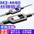 手动丝锥扳手m2-4攻丝丝攻绞手m12-M24丝功m18-M36工具M75攻丝器 280(M6-M14)