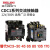 定制适用交流接触器CDC1替代NC3-09 16 30 45 65 85 105 170 22 CDC1-12-30-10 AC220V