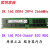三星16G 32G DDR4 ECC REG  PC4-2133P 2400T 2666V服务器内存 SK 16G 2R*4 2666V