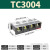接线端子排tb接线端子tc配电箱接线排12a弱电接线柱4位双排米 TC3004(1只装