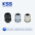KSS电缆固定头EG系列PG牙规进口防水格兰头UL认证IP68防水等级 EG9L（PG9）50个/包