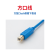 适用TH465-MT/TH765-N触摸屏编程电缆通用台达数据通信下载线 透明蓝 3M