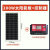 太阳能板100W光伏单多晶太阳能电池板12v24v工程发电板充电板 200W太阳能板18V+20A控制器 PMW