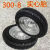 电动三轮车275-14/350-10/300-12/375-12前轮后轮免充气实心轮胎 3008实心轮胎