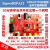 ADAU1701开发板/学习板/SigmaDSP开发板/全中文视频教程