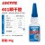 乐泰/loctite 401 强力胶水502胶水速干通用型5秒快干无色透明模型金属塑料木材金属PVC 乐泰401 20g(强力通用型)