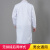 白大褂男女通用同款长袖短袖实验服学生白衣长褂薄厚冬夏季工作服 长袖(薄款)松紧袖 XS (90-100斤)