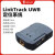 阿木实验室LinkTrack UWB模块高精度导航定位室内外测距轨迹模块 LinkTrack P-B套装