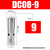 芙蓉花（FURONGHUA） 高精后拉式筒夹DC后拉弹性筒夹DC04 DC6 DC8 DC12后拉式刀柄夹头 DC08-9 