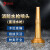 江波（JIANGBO）铜消防水枪头 多功能喷头 直流水枪 CCS/3C认证 40型