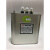 汇之华并联电力电容器BKMJ0-15-20-25-30-403相无功补偿电容器  1 450