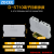 ZDCEE D-ST2.5弹簧接线端子挡板侧板防尘盖板堵头D-ST4 D-STTB2.5 D-ST10 50片