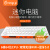 香橙派OrangePi800瑞芯微RK3399芯片开发板键盘PC一体机 pi800 128GB