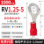 定制RV圆形预绝缘接线端子O形线耳1.25-4电线铜鼻子接头冷压议价 RV1.25-5丨1000只装