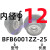 组件座带座钢制固定支座圆法兰双组件座BFP01 BGRBB6905轴承组件 宝蓝色 12/BFB6001-25钢