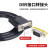 青芯微 OBD2 16PIN TO DB9 Serial RS232 OBD转DB9串口线延长连接线 120欧姆终端电阻(单个)