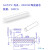 蓝邮 非标大芯径光纤陶瓷插芯外径2.5mm PC端面内孔径126/130-1000U/1800U按需生产