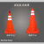 安达通 伸缩路锥 可折叠路障道路安全交通应急升降雪糕筒 红色顶灯（不含电池）