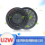 U2K滤芯工业粉尘防尘防毒面具水洗芯片焊工面罩W U2W芯2只 第一代