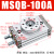 MSQB旋转气缸90度180可调角度摆动10A/20A/30A/50A气动机械手配件 卡其色普通款MSQB100A