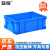 亚岳塑料周转箱加厚物流箱工业收纳整理箱中转胶筐长方形物料盒410*300*150
