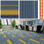 满铺办公室拼接方块地毯 拼色DIY自由设计地毯高档写字楼商用地毯 灰黄竖条 沥青底50*50厘米（1片）