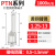 普霖乐 冷压接线端子针型线鼻子铜端头 PTN1.25-13（1000只） 