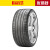 倍耐力（Pirelli）汽车轮胎  静音棉轮胎  电动车 NCS  ELT  P-ZERO PZ4系列 P0四代 255/40R20 101Y MO-S KS电车