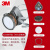 3M 防毒面具 防尘面罩活性炭口罩喷漆用化工农药有害气体工业粉尘3200+3301+3N11+385