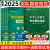 考学军校军考复习资料2025军官士官学校警官提干军考大学生士兵教材2024历年真题冲刺模拟试卷语文数学英语物理化学军事历史政治高中军队院校军政知识综合军士军考部队专升本融通人力国防科技大学工业出版社 