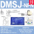亚德客气缸磁性开关CMSG-020传感器CMSH/CMSJ/CMSE/DMSG/DMSH-NPN DMSJ-NPN 三线NPN电子式