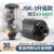澳颜莱JSK-3家用自吸增压泵水压开关 可调全自动加压水泵压力开关控制器 黑0.8-1.6kg 2分外丝