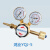 徐州鸿业YQJ-1气体减压器 工业气体黄铜双表头氮气氧气标气减压阀 YQJ2(25016)