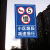 帝阔限速5公里标志牌厂区指示牌标示牌10标识牌小区学校园交通标志牌 减速慢行2（PV板40x60cm
