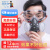 安爽利(ASL)防尘口罩口覃防工业粉尘灰尘透气口鼻罩打磨煤矿装修防尘面罩面具 308防尘+防雾眼镜(送12片滤棉