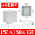 定制F/AG型新料防水塑料接线盒防水盒盒盒端子盒适配 花色 AG-150×150×120