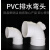 PVC-U排水90°弯头带检查口	规格 50mm	个