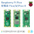 Raspberry Pi Pico W/H 树莓派 Pico 开发板低功耗 RP2040 Pico H（带排针） Pico W 已焊接排针 无配件