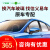 信义玻璃北京现代IX25汽车前挡风玻璃更换维修上门安装 15-镀膜玻璃