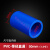 PVC给水管直接 接头 管箍 直通 20 25 32 40 50 63 75 90白蓝 蓝色PVC50等径直通(1.5寸)