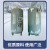 XMSJ 储气罐-1 4/1.0与储气罐2搭配使用