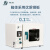 精宏（JINGHONG） 电热鼓风干燥箱实验室工业烘箱烤箱灭菌消毒恒温箱 电热鼓风干燥箱 DHG-9123A 